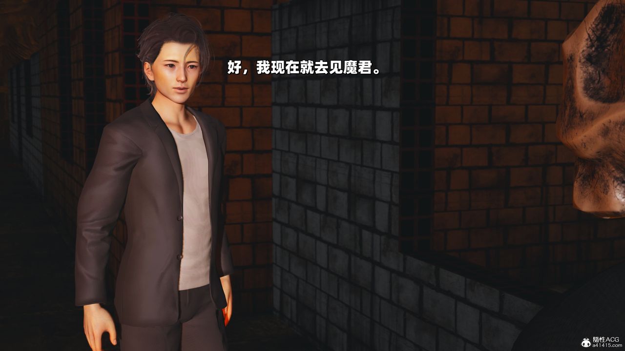 《[3D]我成瞭大反派_第二季》漫画 第38話