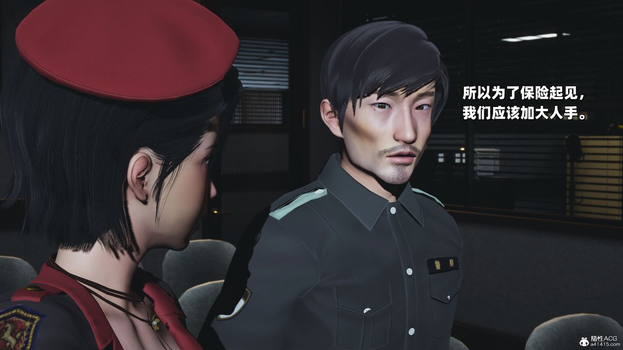 《[3D]我成瞭大反派_第二季》漫画 第38話