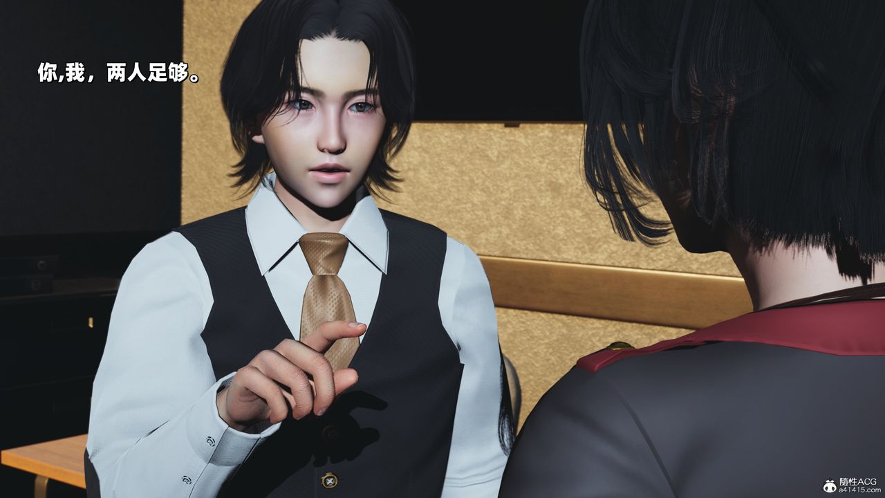 《[3D]我成瞭大反派_第二季》漫画 第38話