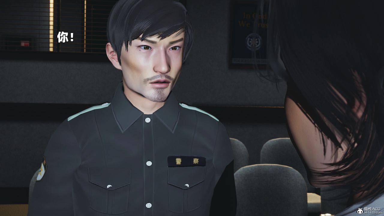 《[3D]我成瞭大反派_第二季》漫画 第38話