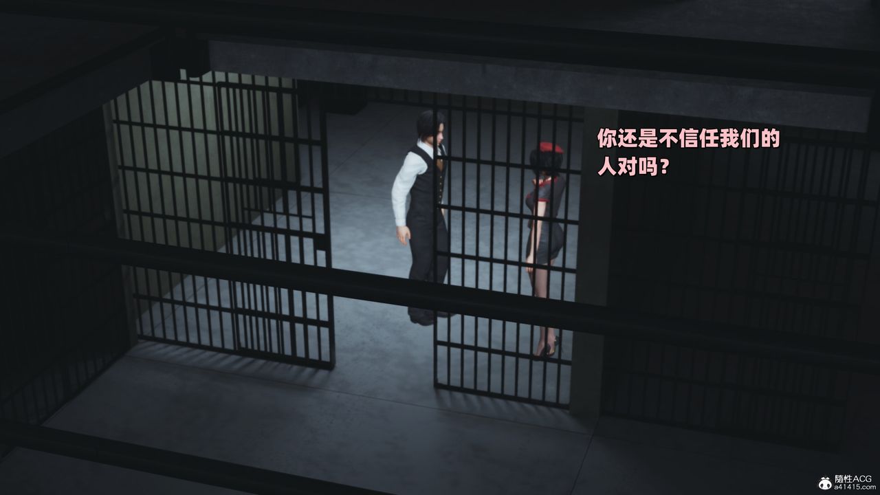 《[3D]我成瞭大反派_第二季》漫画 第38話