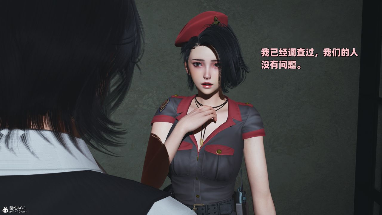 《[3D]我成瞭大反派_第二季》漫画 第38話
