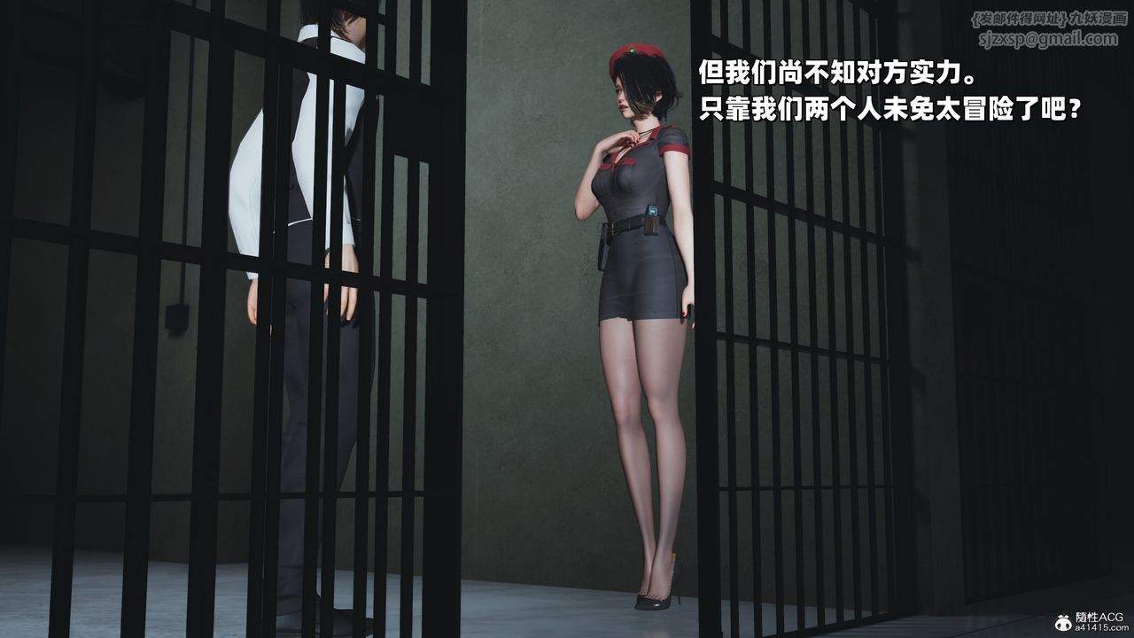 《[3D]我成瞭大反派_第二季》漫画 第38話