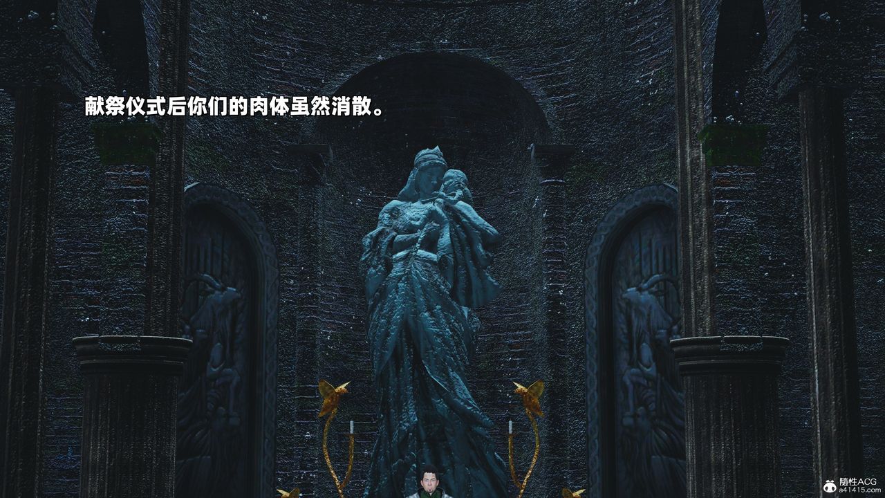 《[3D]我成瞭大反派_第二季》漫画 第38話