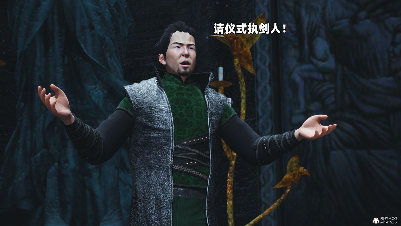 《[3D]我成瞭大反派_第二季》漫画 第38話