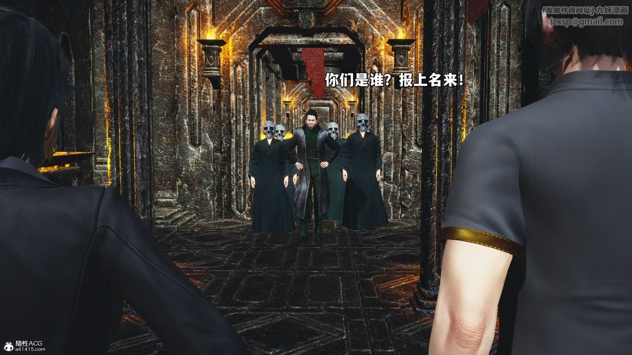 《[3D]我成瞭大反派_第二季》漫画 第38話