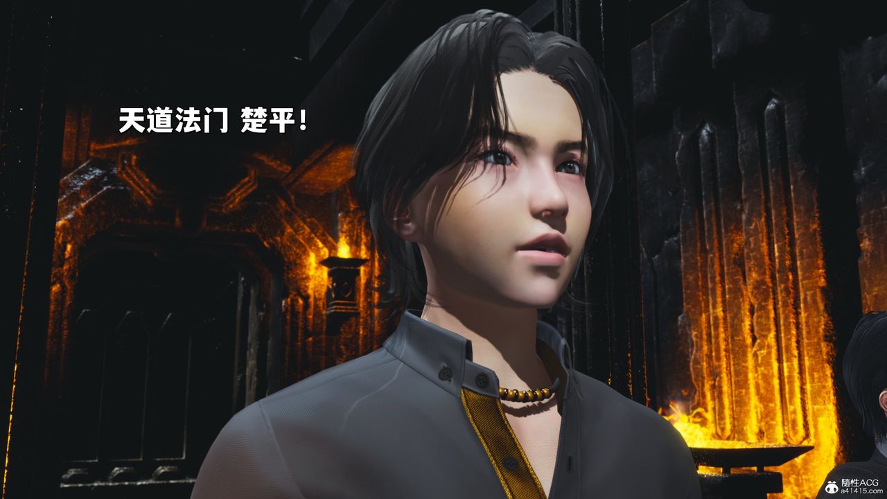 《[3D]我成瞭大反派_第二季》漫画 第38話