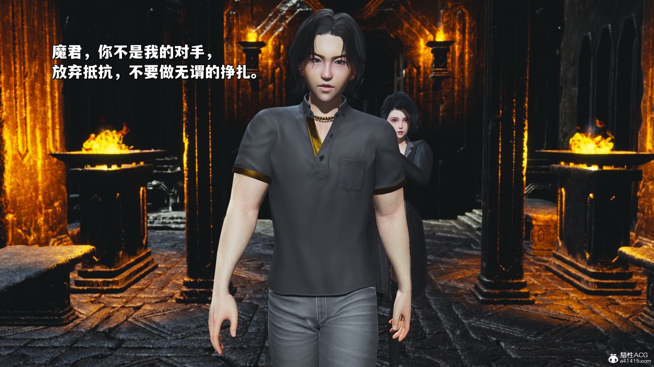 《[3D]我成瞭大反派_第二季》漫画 第39話