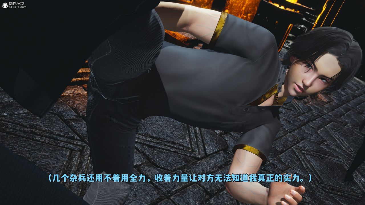 《[3D]我成瞭大反派_第二季》漫画 第39話