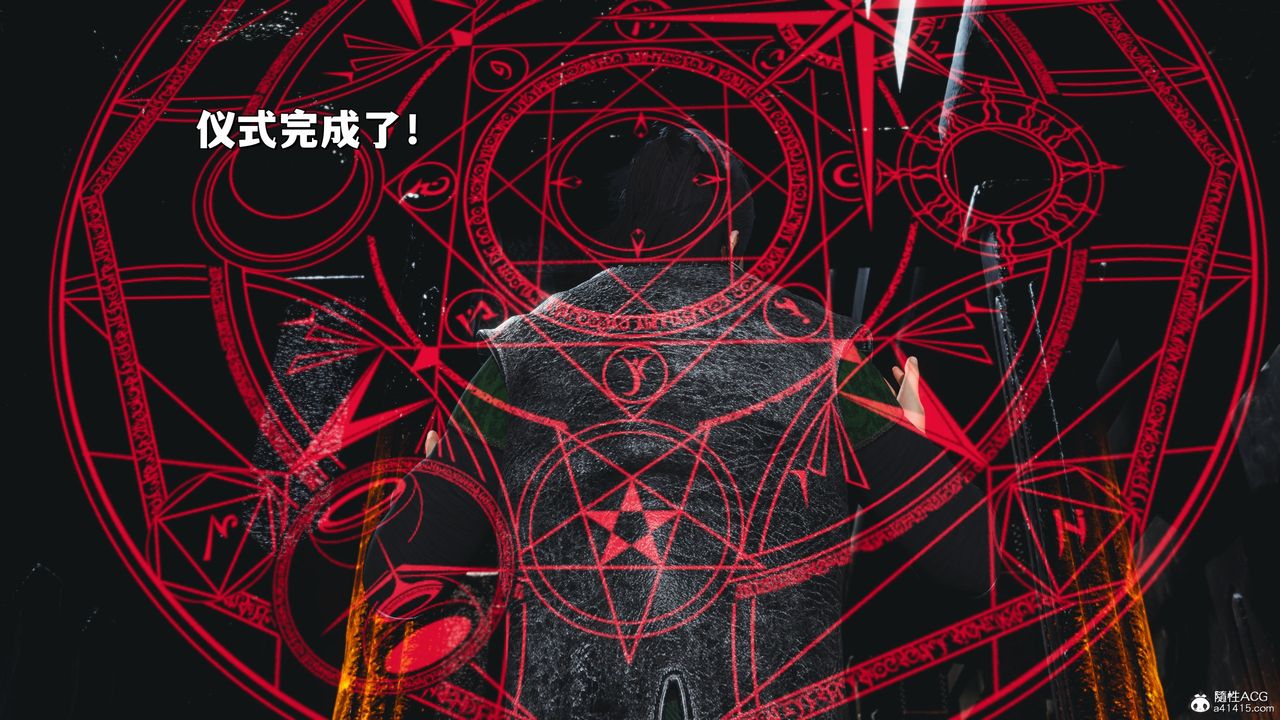 《[3D]我成瞭大反派_第二季》漫画 第39話
