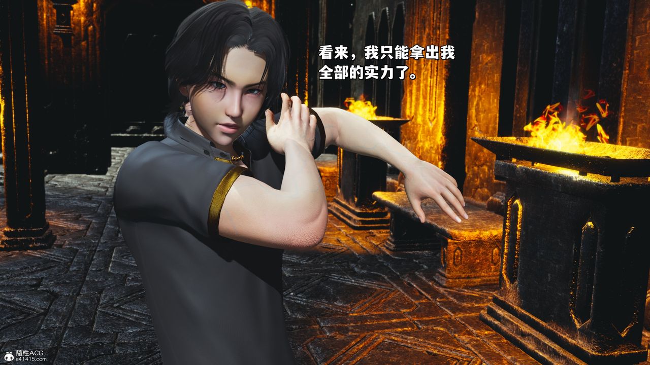 《[3D]我成瞭大反派_第二季》漫画 第39話