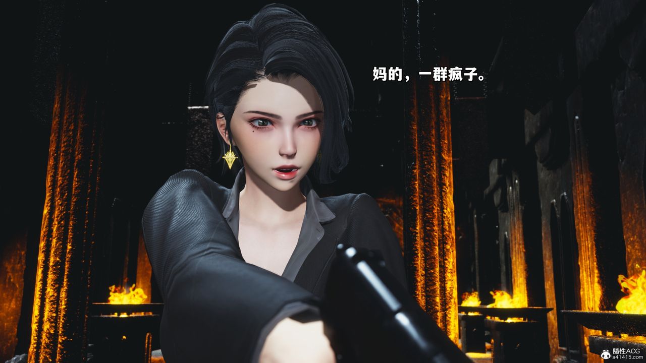 《[3D]我成瞭大反派_第二季》漫画 第39話