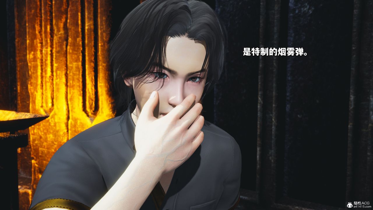 《[3D]我成瞭大反派_第二季》漫画 第39話