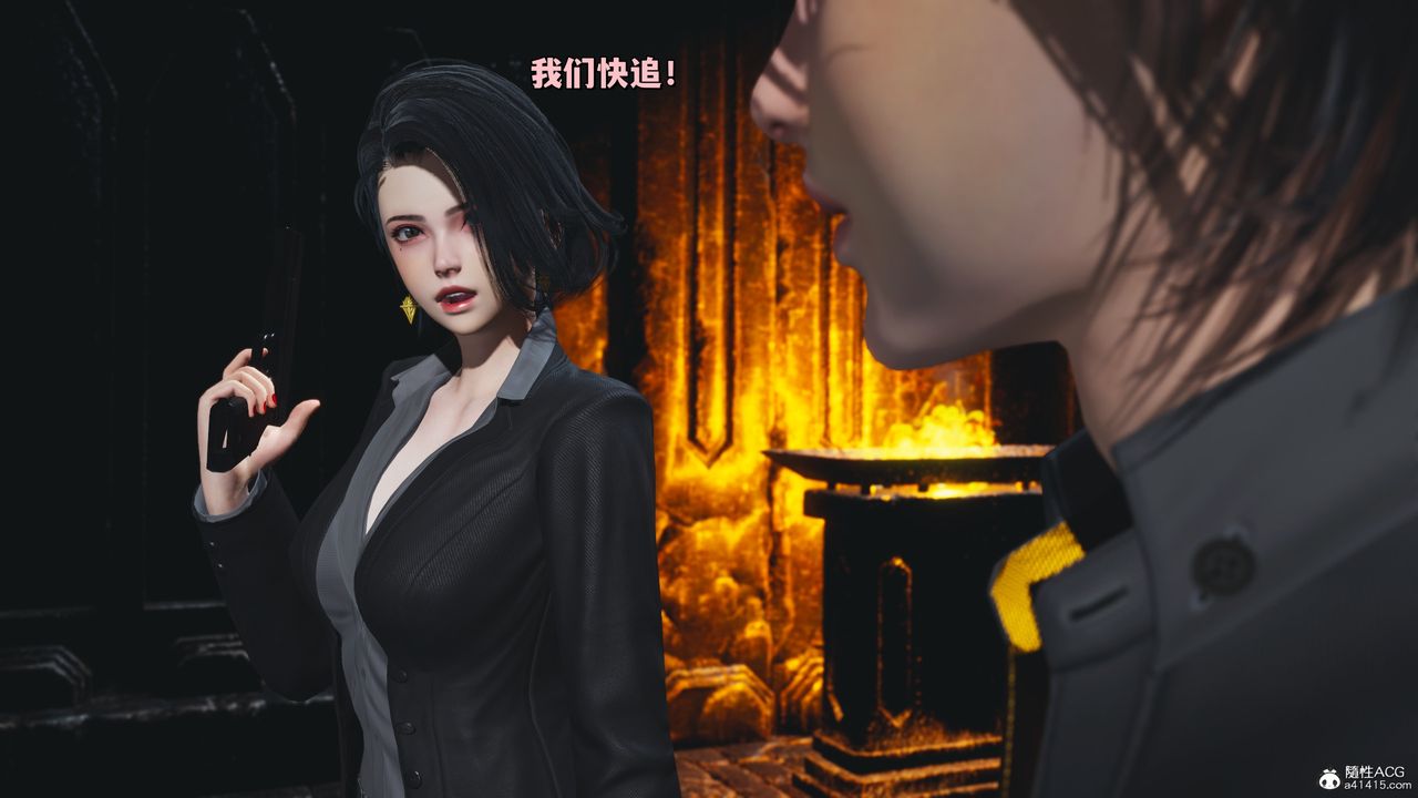 《[3D]我成瞭大反派_第二季》漫画 第39話