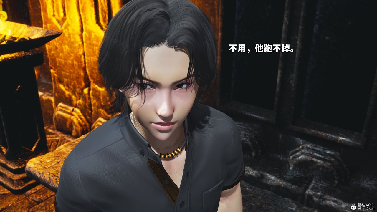 《[3D]我成瞭大反派_第二季》漫画 第39話