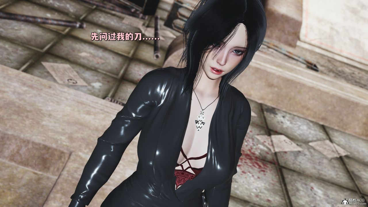 《[3D]我成瞭大反派_第二季》漫画 第39話