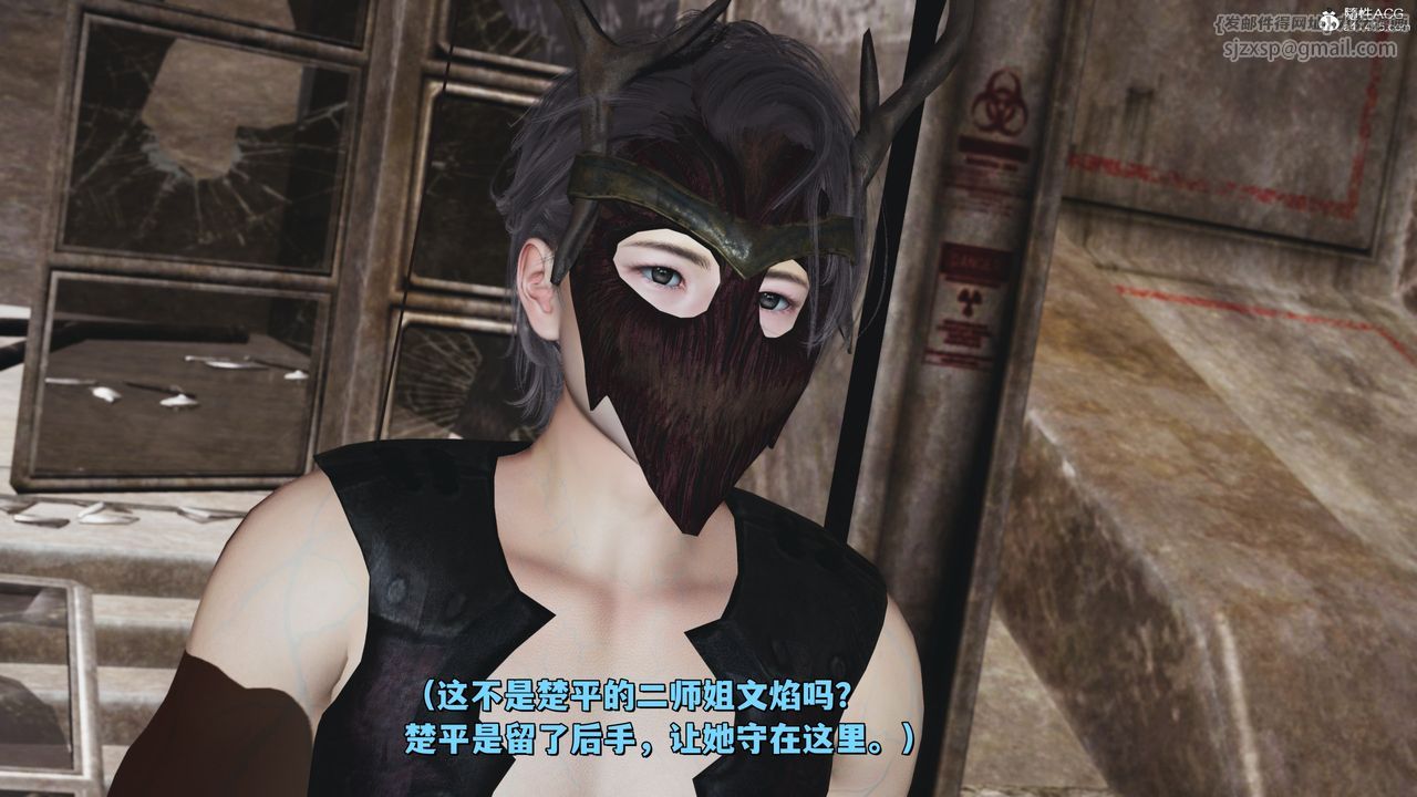 《[3D]我成瞭大反派_第二季》漫画 第39話
