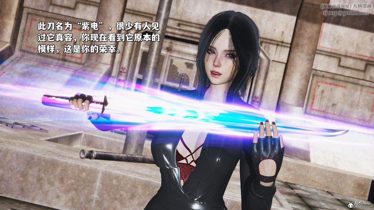《[3D]我成瞭大反派_第二季》漫画 第39話