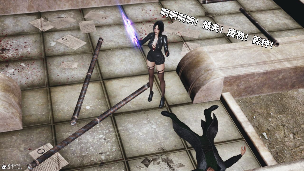 《[3D]我成瞭大反派_第二季》漫画 第39話