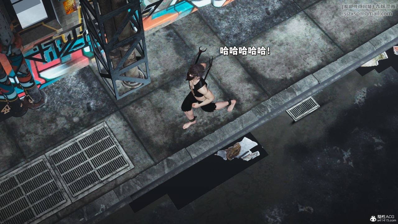 《[3D]我成瞭大反派_第二季》漫画 第39話