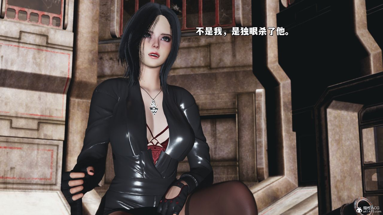 《[3D]我成瞭大反派_第二季》漫画 第39話