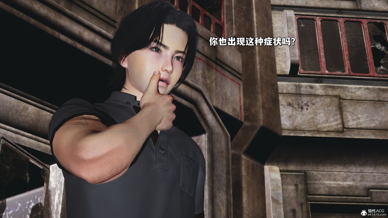 《[3D]我成瞭大反派_第二季》漫画 第39話