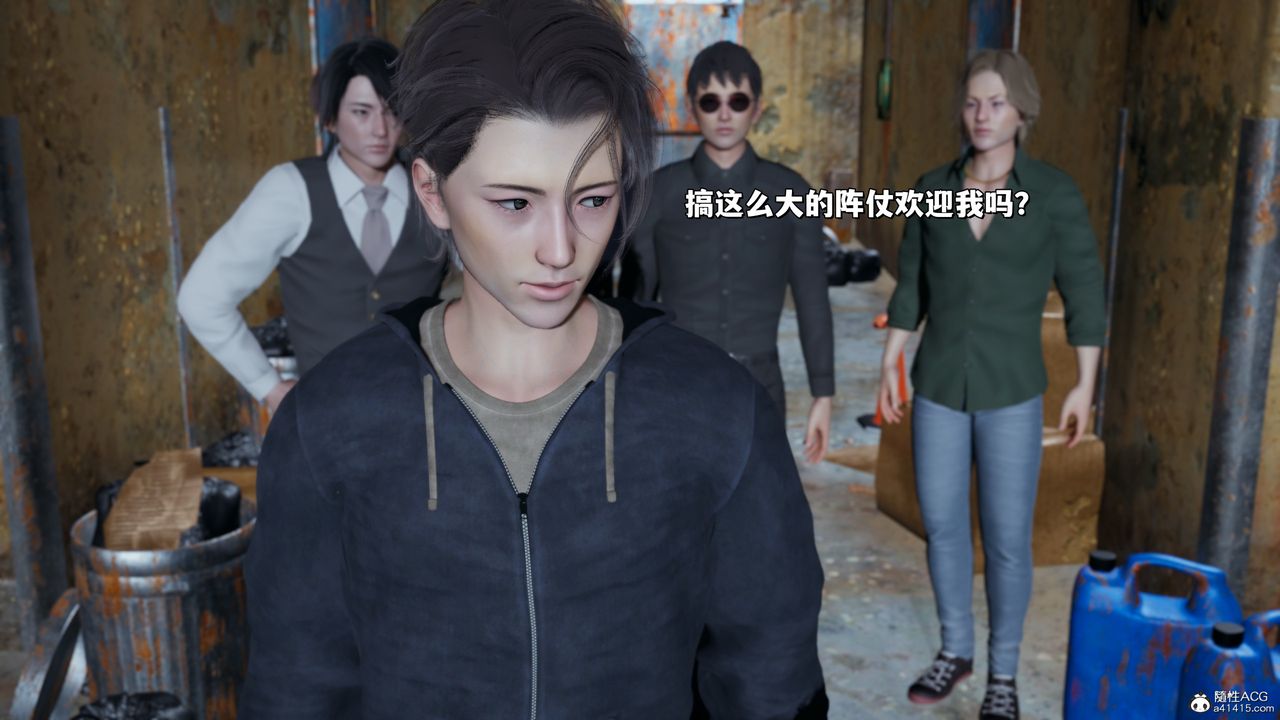 《[3D]我成瞭大反派_第二季》漫画 第39話