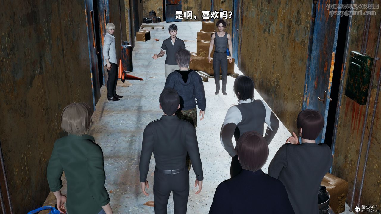 《[3D]我成瞭大反派_第二季》漫画 第39話