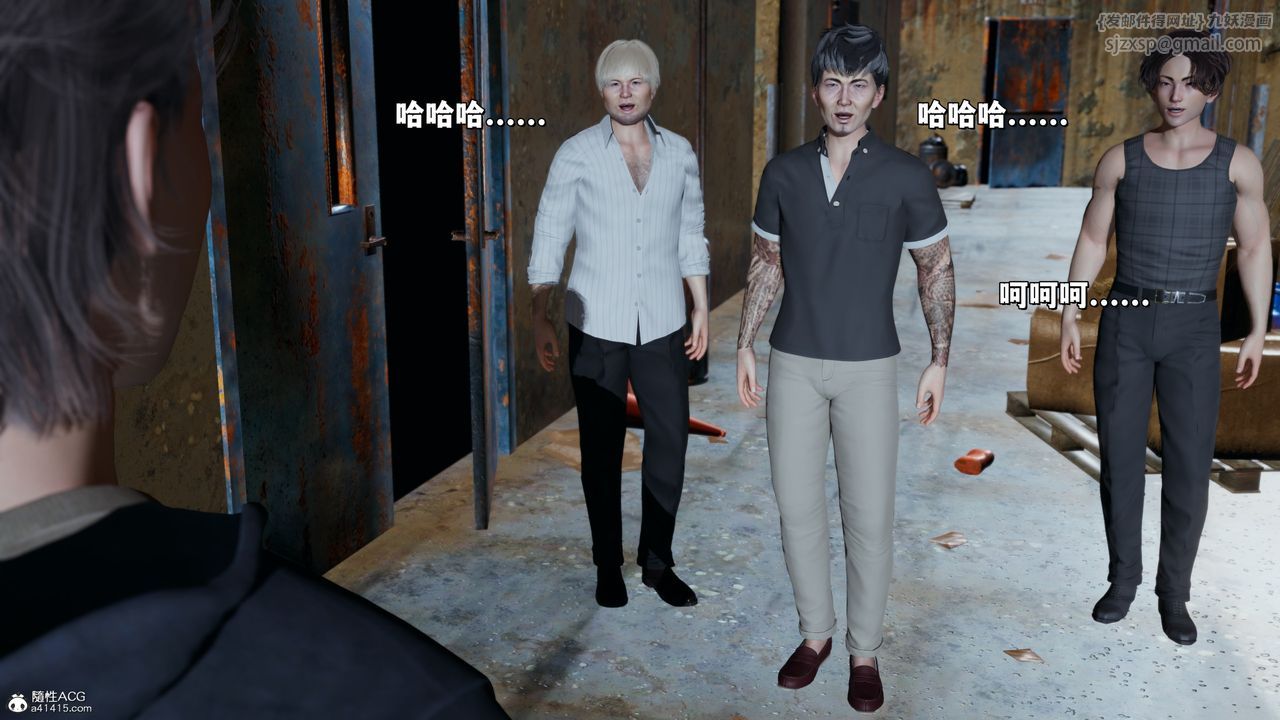 《[3D]我成瞭大反派_第二季》漫画 第39話