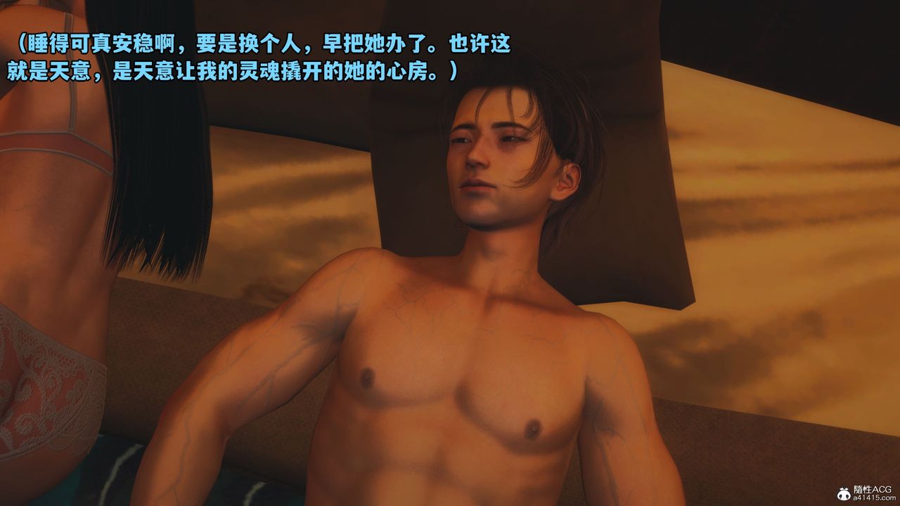 《[3D]我成瞭大反派_第二季》漫画 第04話