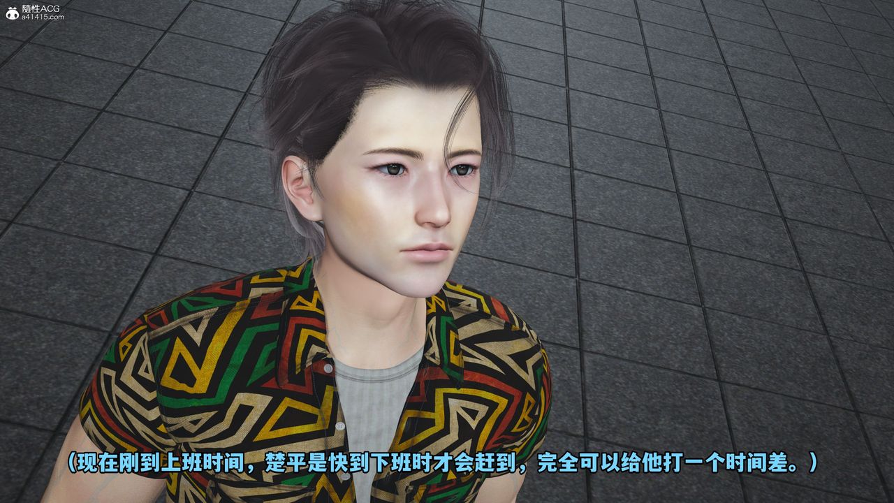 《[3D]我成瞭大反派_第二季》漫画 第04話