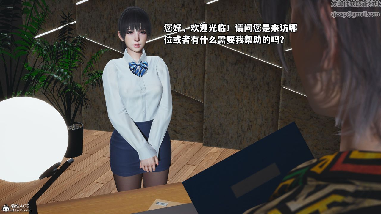 《[3D]我成瞭大反派_第二季》漫画 第04話