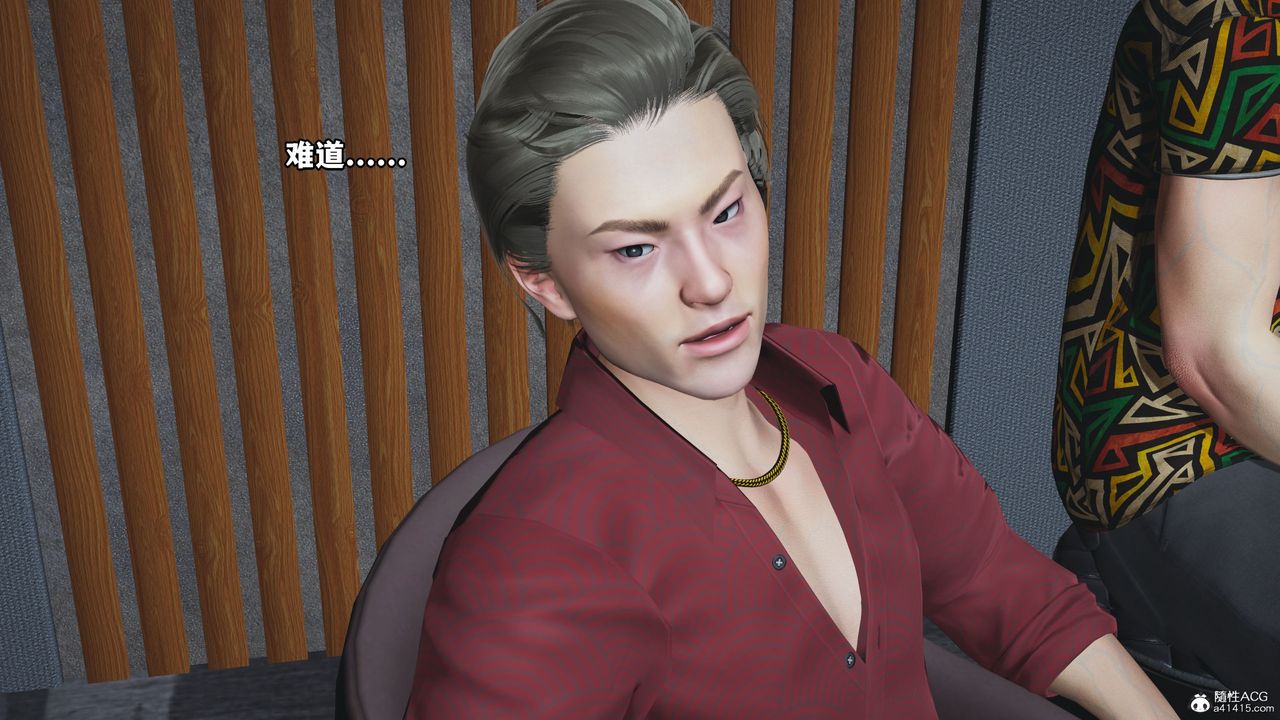 《[3D]我成瞭大反派_第二季》漫画 第04話