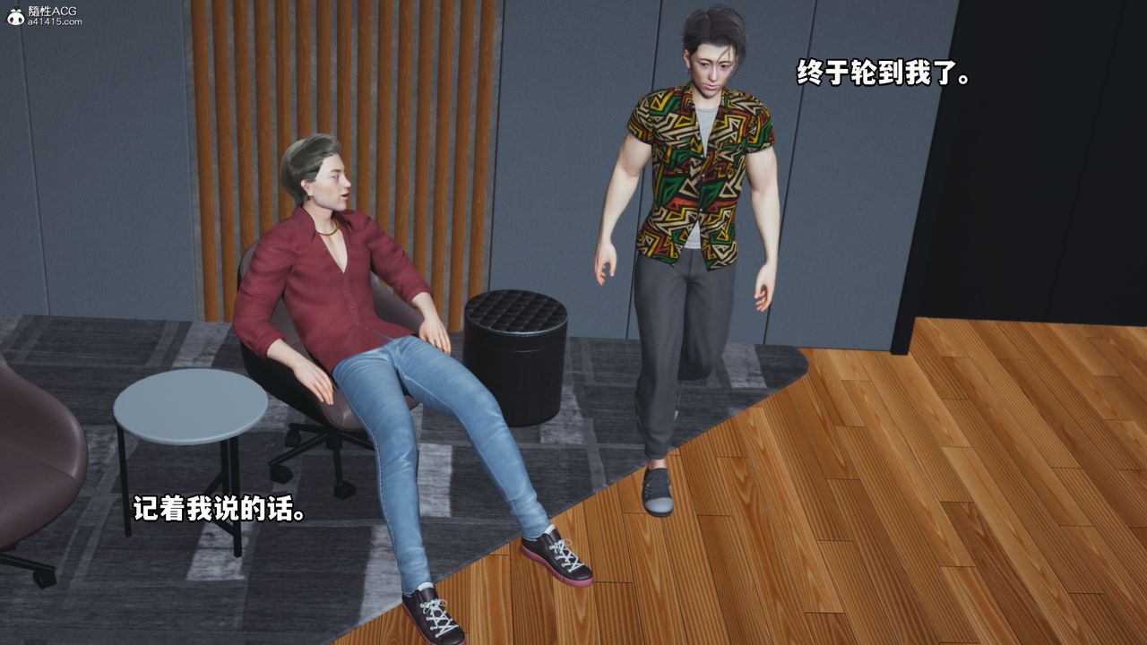 《[3D]我成瞭大反派_第二季》漫画 第04話