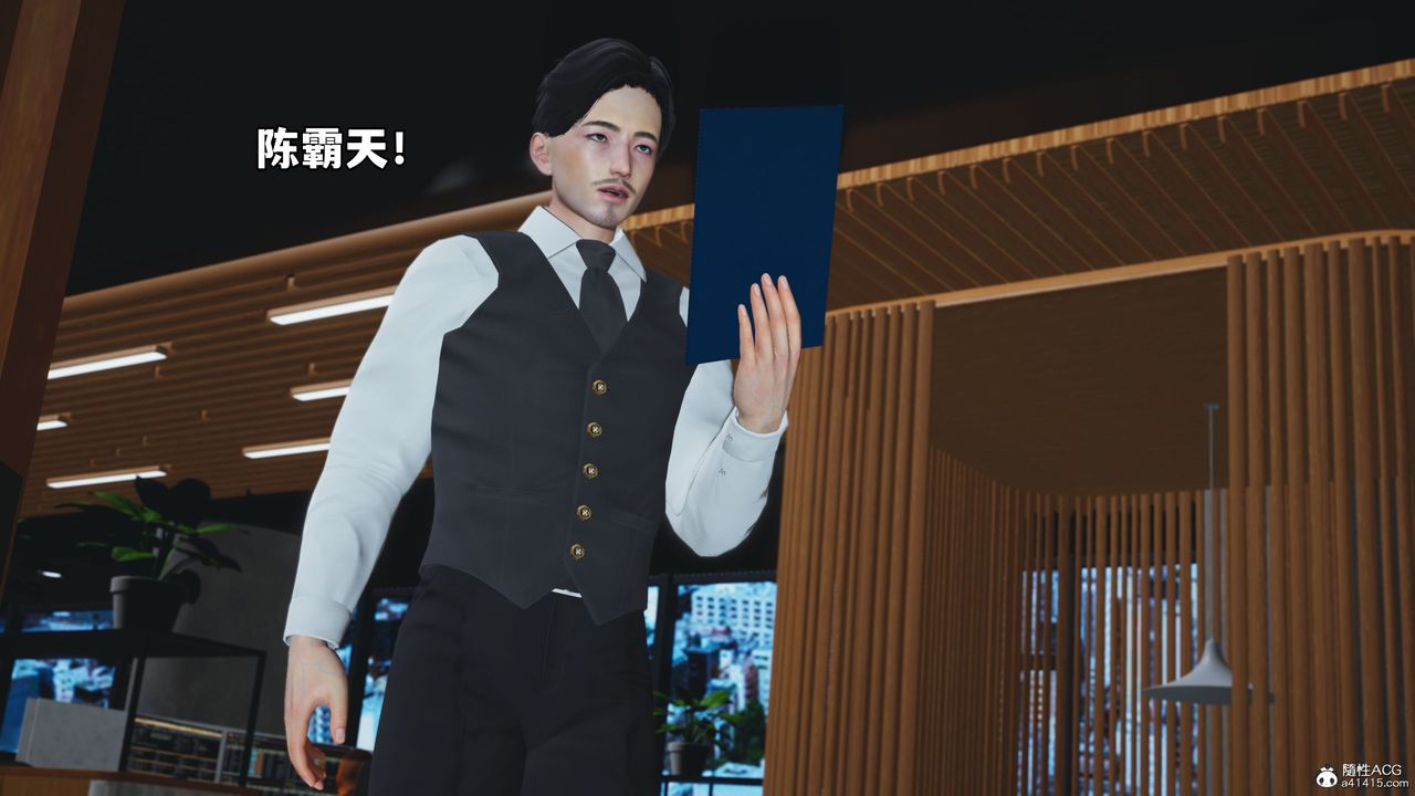 《[3D]我成瞭大反派_第二季》漫画 第04話