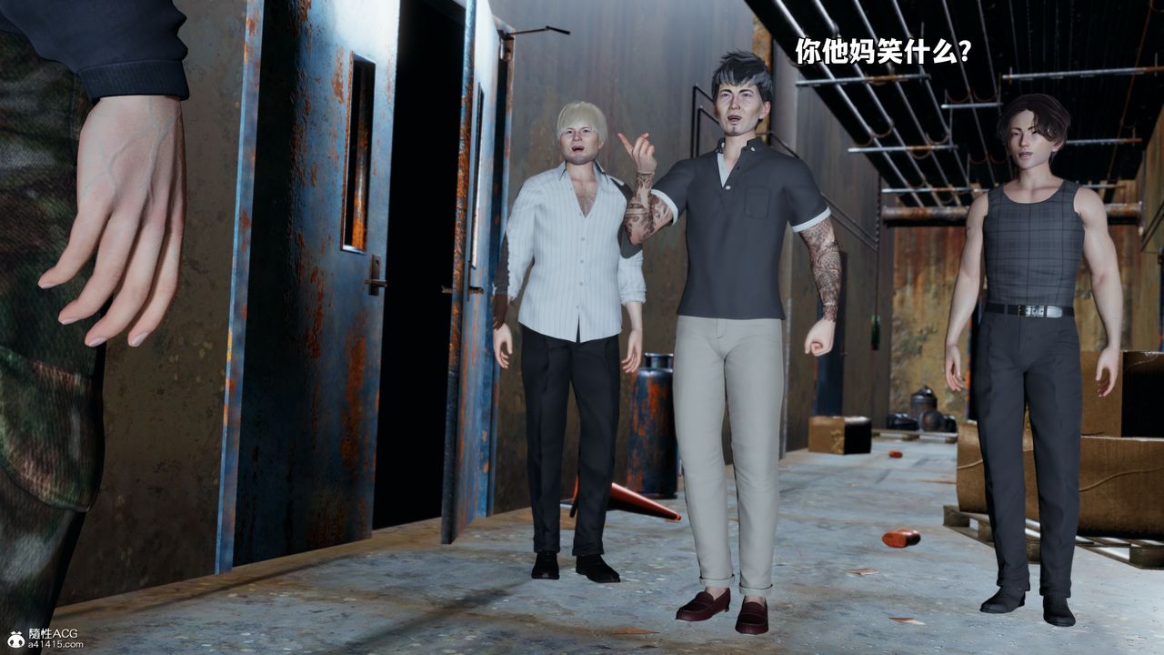 《[3D]我成瞭大反派_第二季》漫画 第40話