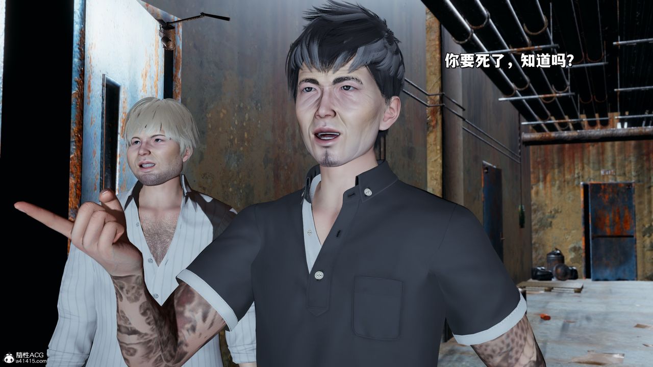 《[3D]我成瞭大反派_第二季》漫画 第40話