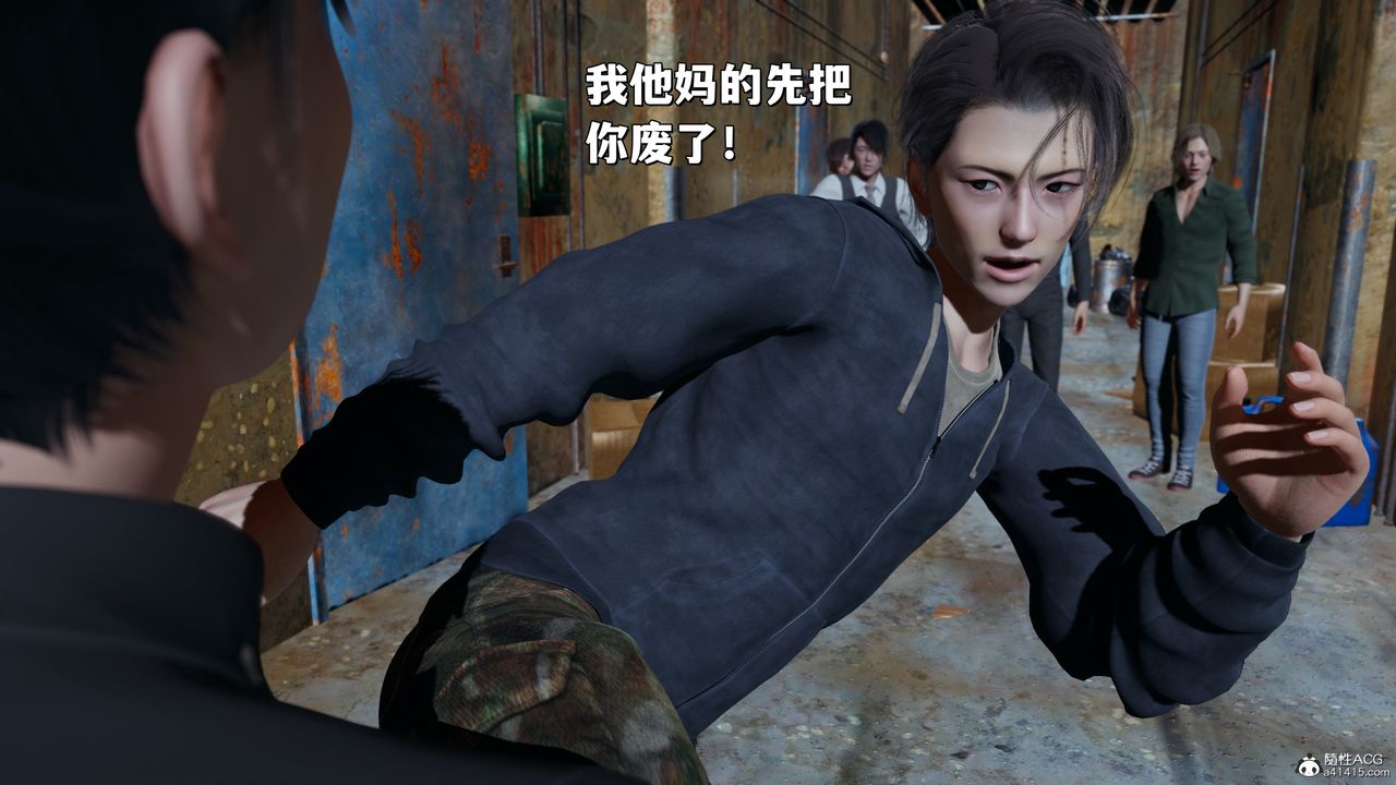 《[3D]我成瞭大反派_第二季》漫画 第40話