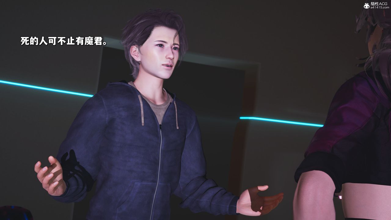 《[3D]我成瞭大反派_第二季》漫画 第40話