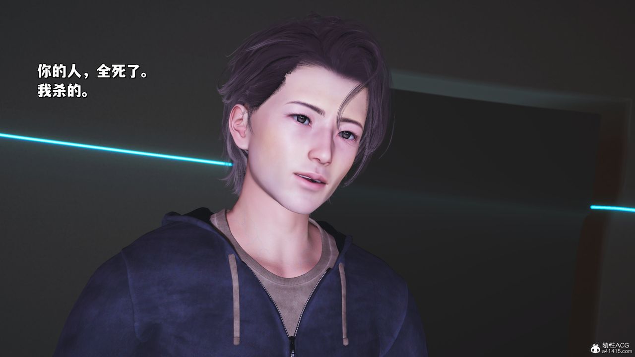 《[3D]我成瞭大反派_第二季》漫画 第40話
