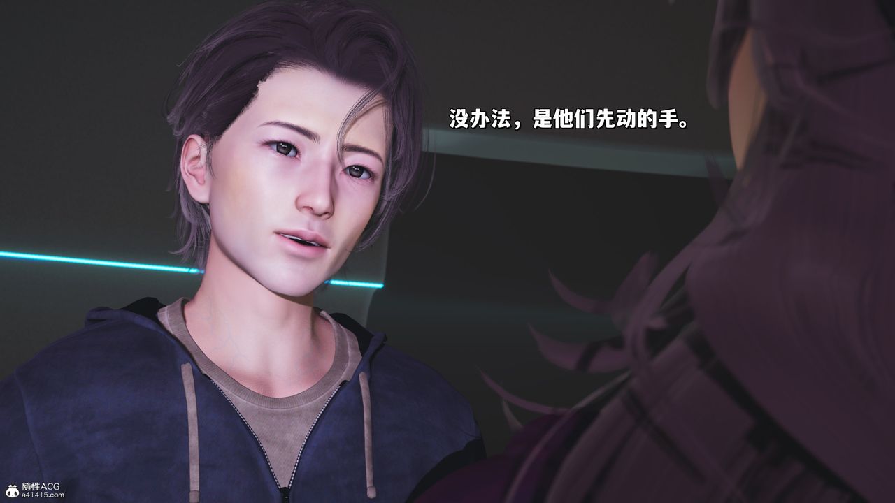 《[3D]我成瞭大反派_第二季》漫画 第40話