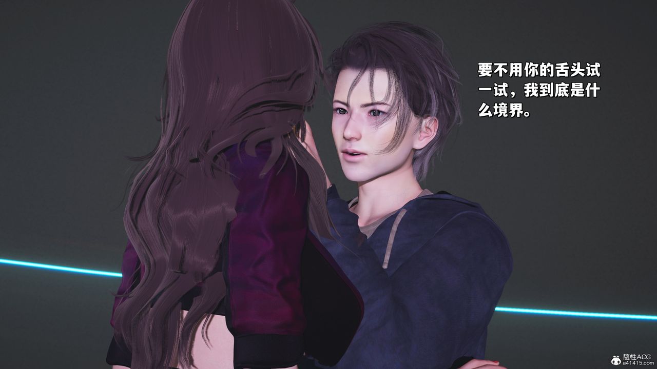 《[3D]我成瞭大反派_第二季》漫画 第40話