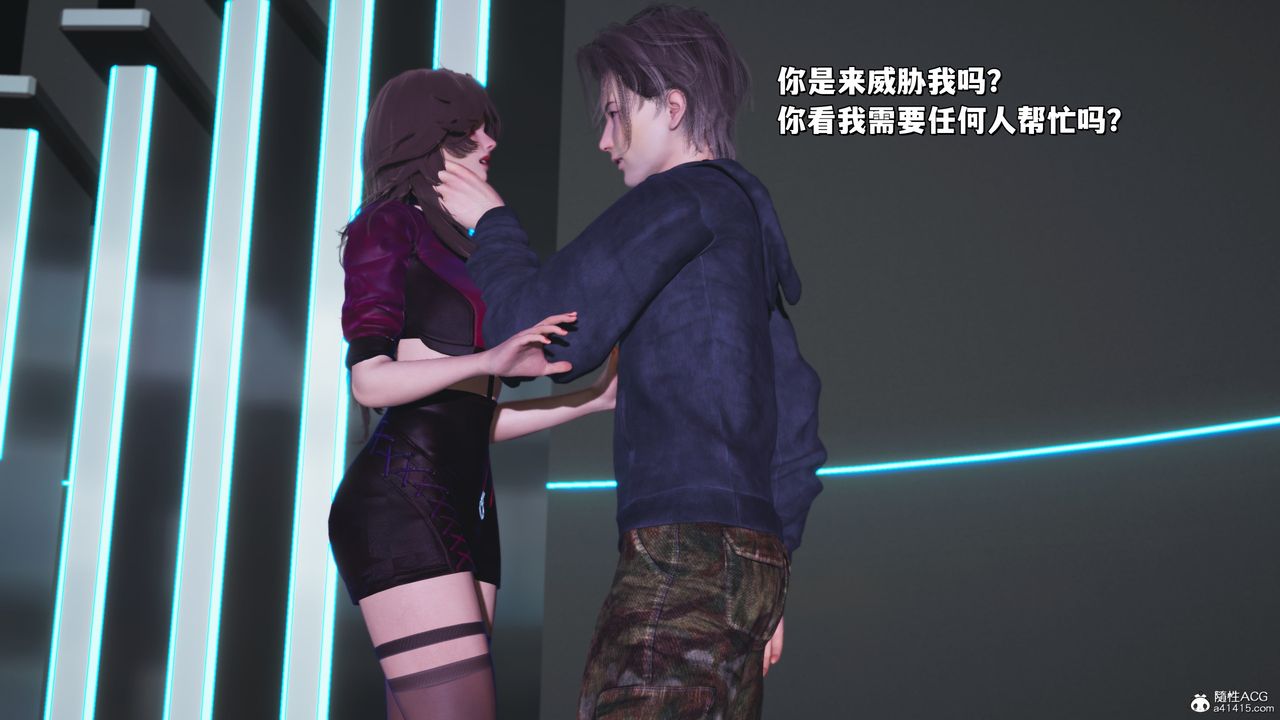 《[3D]我成瞭大反派_第二季》漫画 第40話