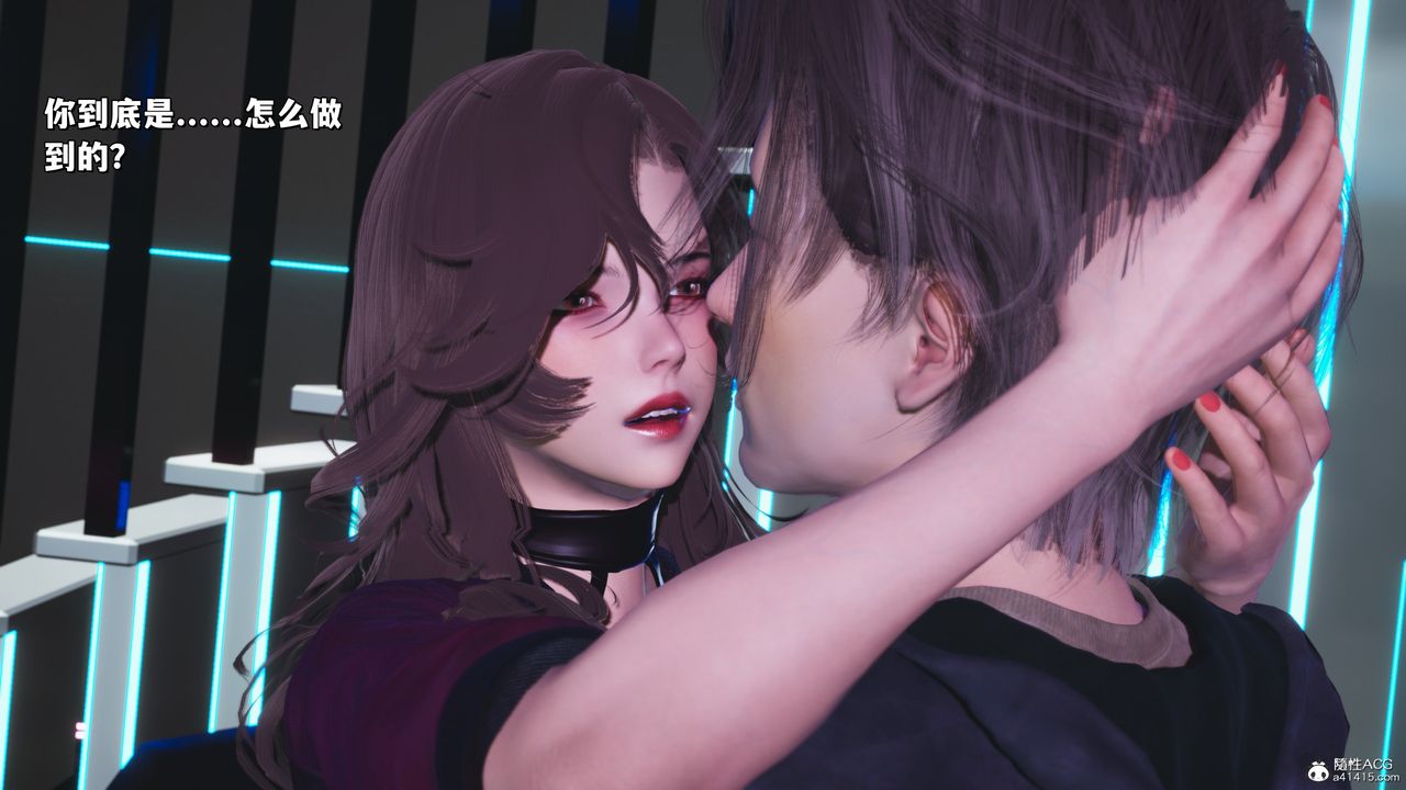 《[3D]我成瞭大反派_第二季》漫画 第40話