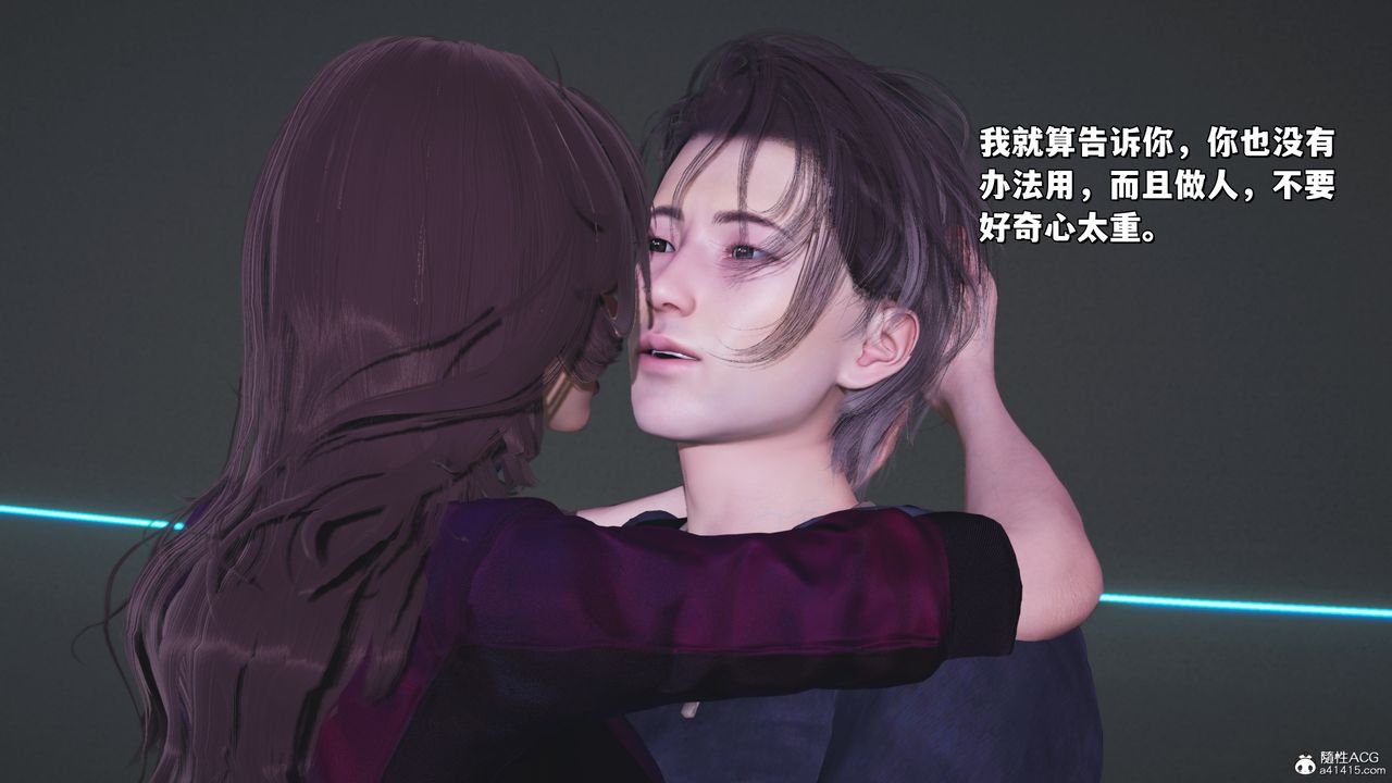 《[3D]我成瞭大反派_第二季》漫画 第40話