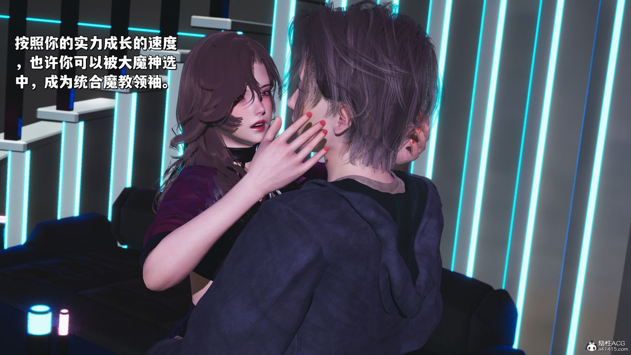 《[3D]我成瞭大反派_第二季》漫画 第40話