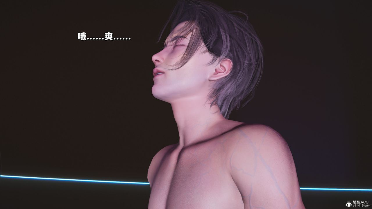 《[3D]我成瞭大反派_第二季》漫画 第40話