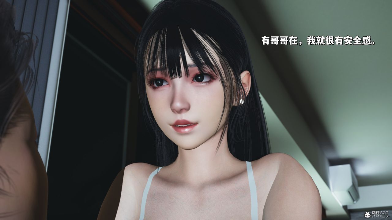 《[3D]我成瞭大反派_第二季》漫画 第41話