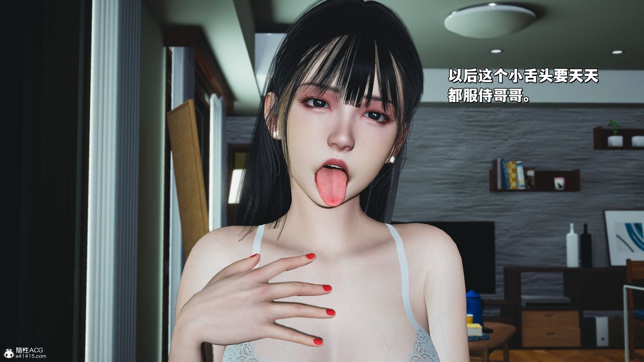 《[3D]我成瞭大反派_第二季》漫画 第41話