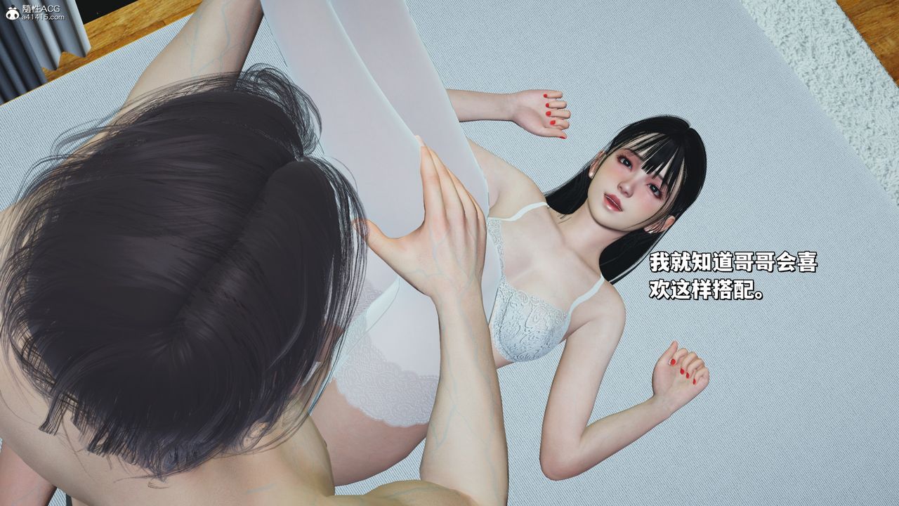 《[3D]我成瞭大反派_第二季》漫画 第41話
